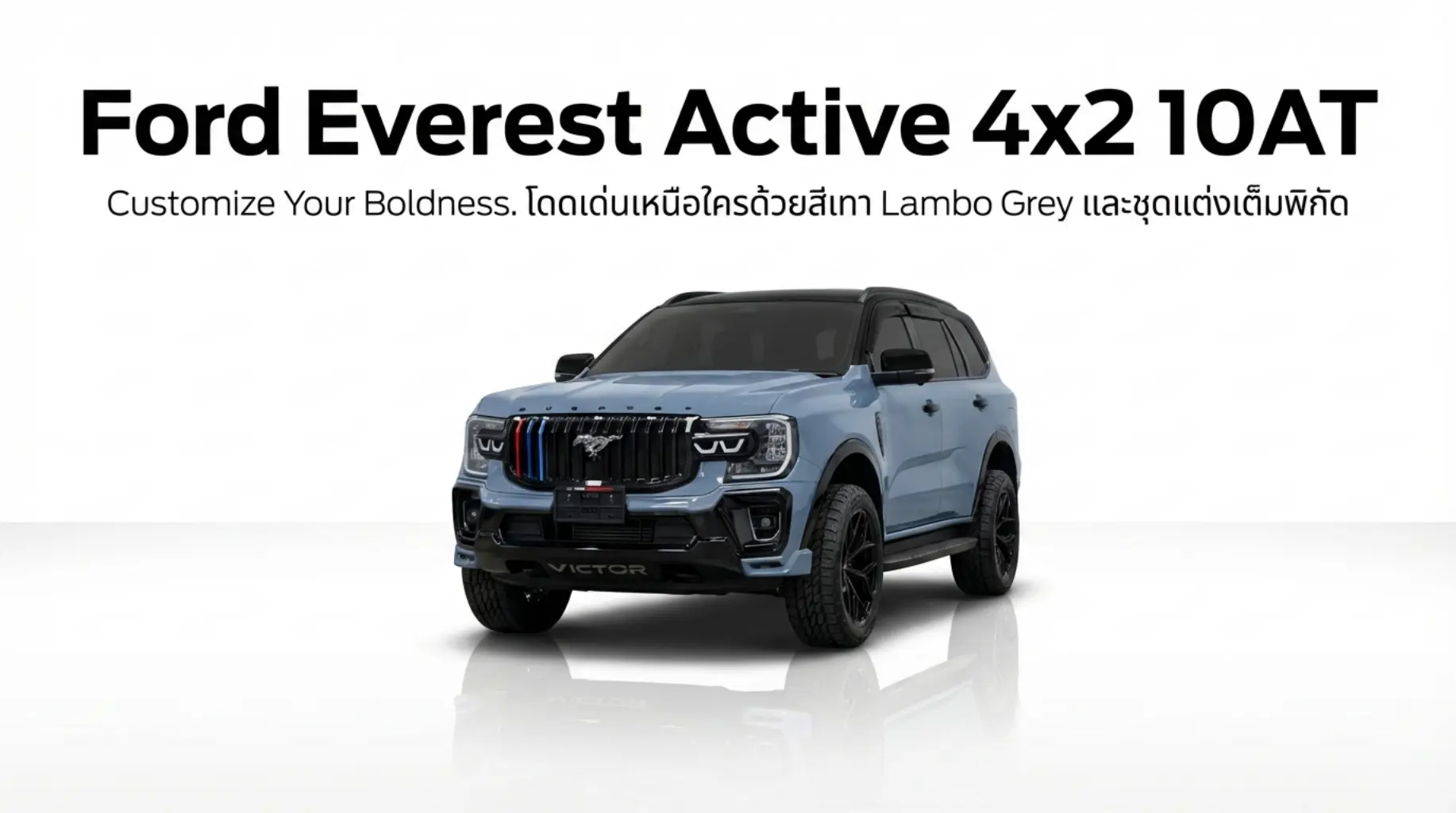 Ford Everest Active สีเทาแรมโบ ชุดแต่ง Victor พร้อมข้อมูลตารางผ่อน