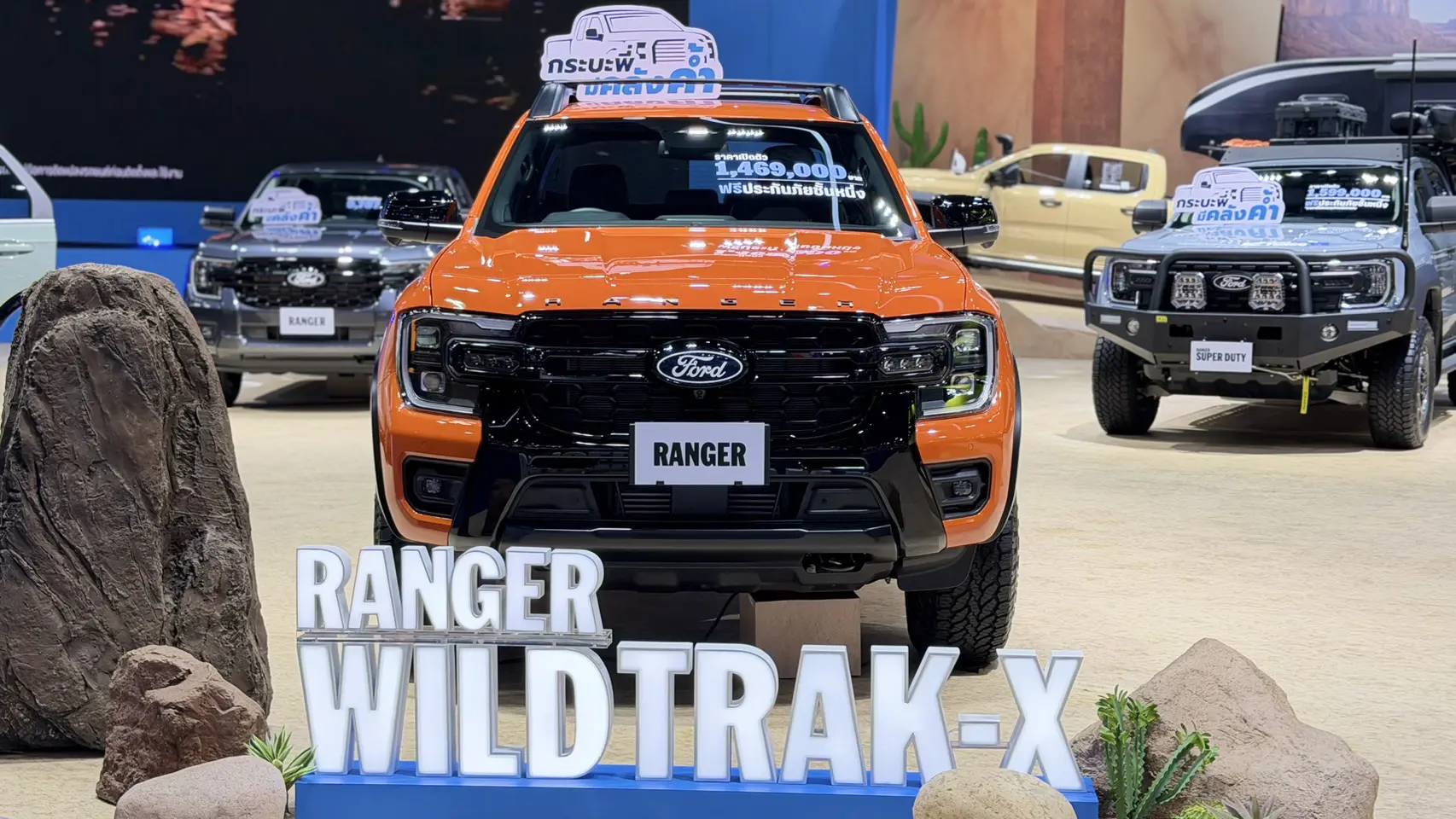 Ford Ranger DBL Wildtrak X สีส้ม เด่นสุด
