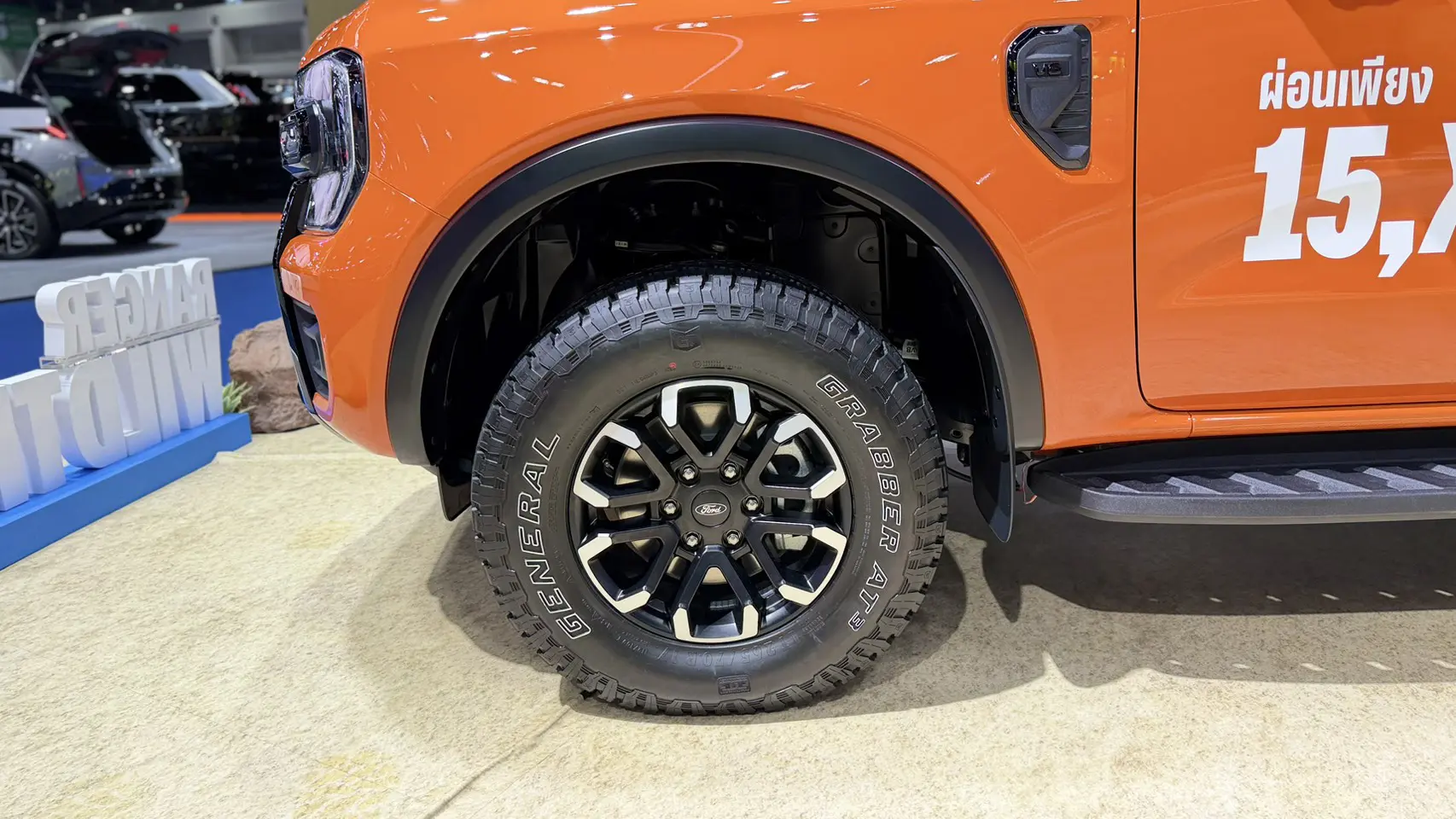 ล้อด้านหน้า Ford Ranger DBL Wildtrak X สีส้ม