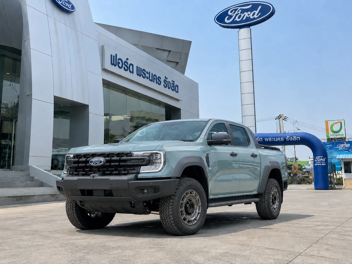 Ford Ranger Super Duty 2026 สีเขียว Sea Green ด้านหน้า จอดหน้าโชว์รูมฟอร์ดพระนครรังสิต