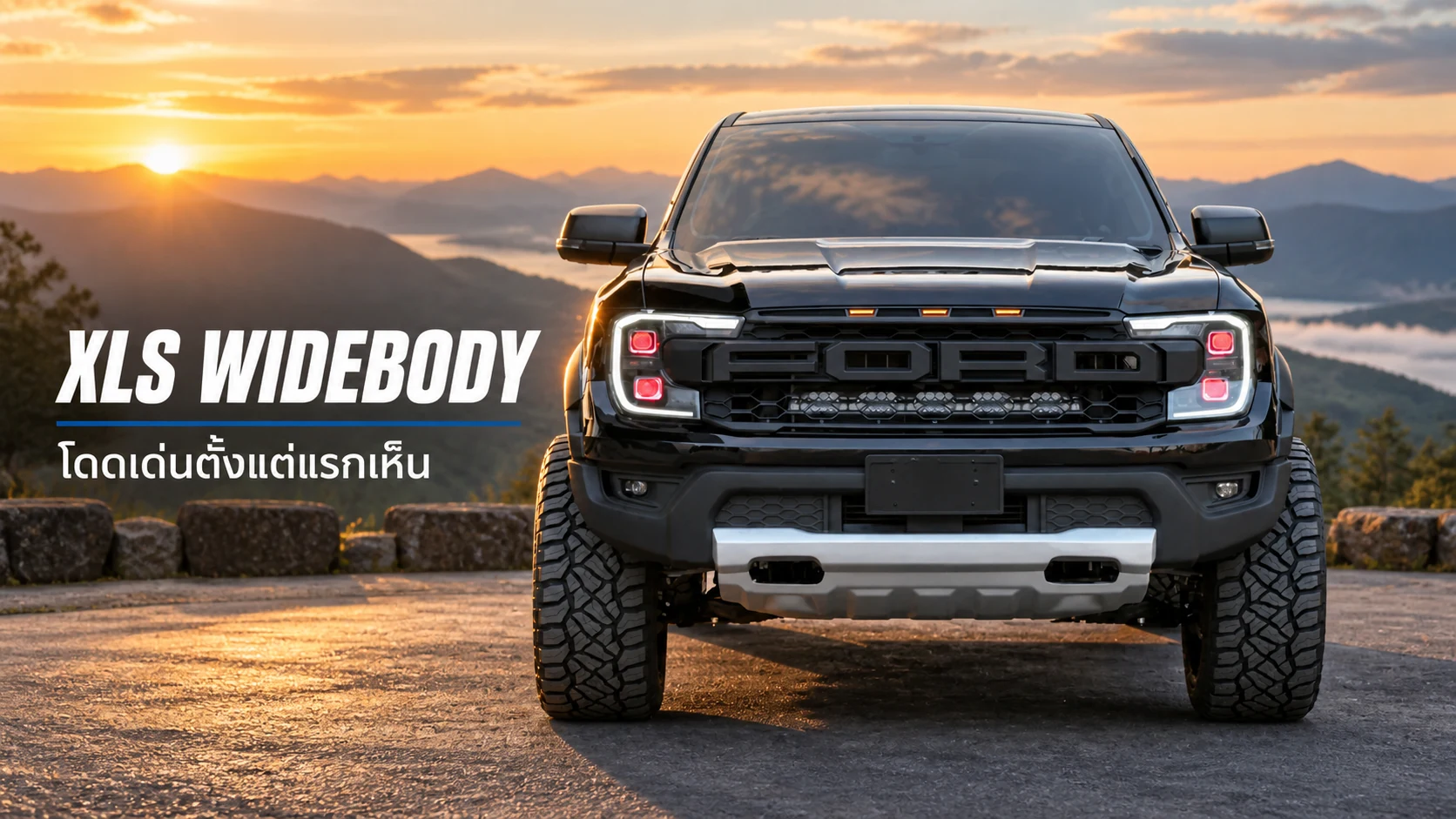 Ford Ranger XLS ใส่ชุดแต่ง Raptor วายบอดี้