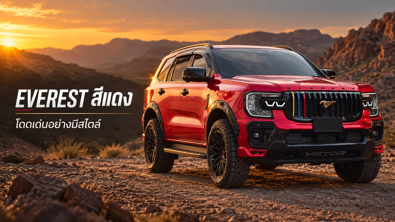 Ford Everest สีแดง ชุดแต่ง Victor