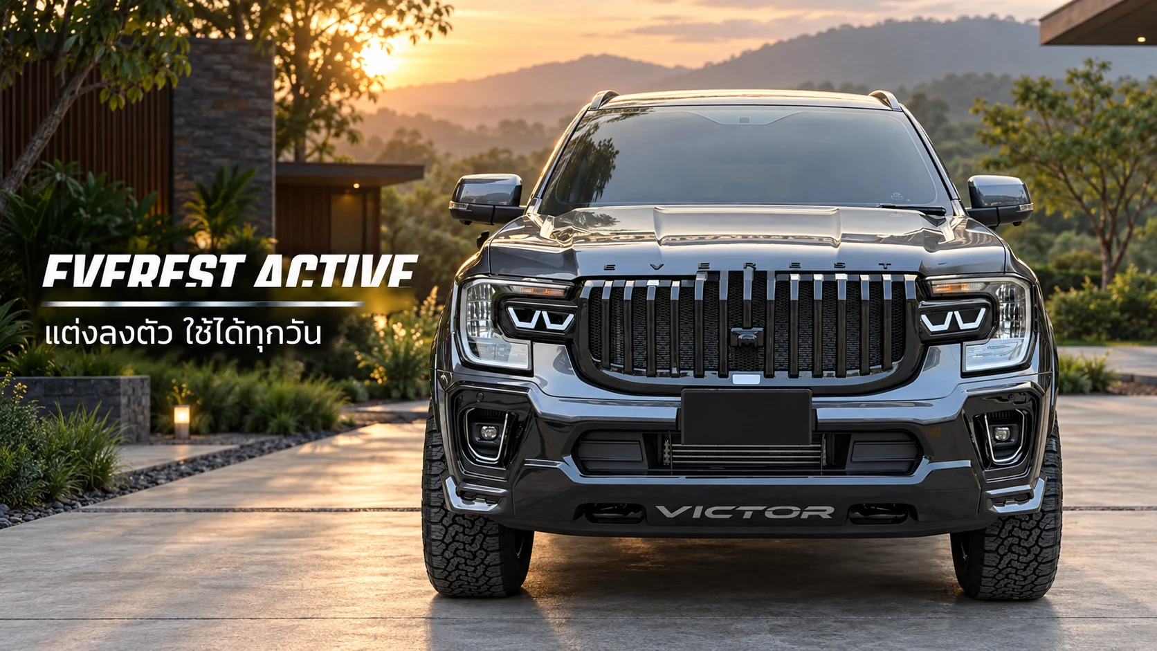 Ford Everest Active สีเทา ชุดแต่ง Victor
