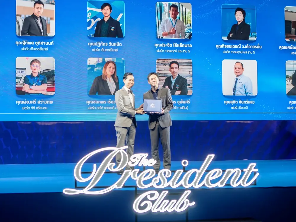 คุณซีน รับรางวัลอันดับ 1 ผู้จัดการฝ่ายขาย Ford ปี 2023 ในงาน The President Club
